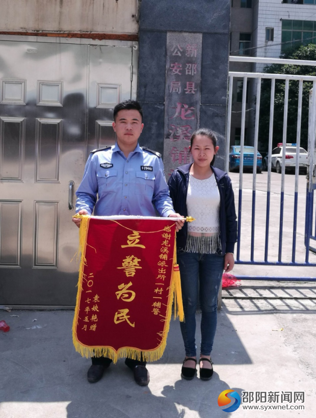 QQ图片20170529171938