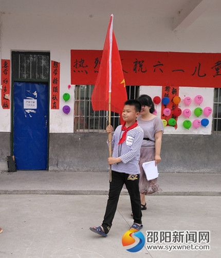 出队旗