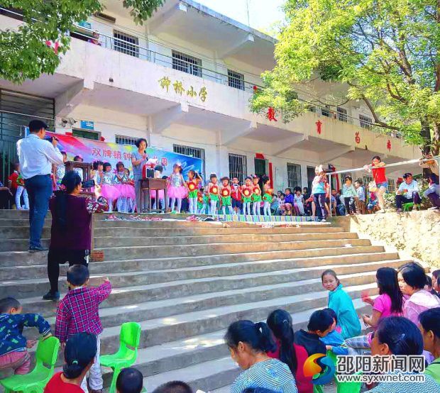 中桥小学六一_看图王