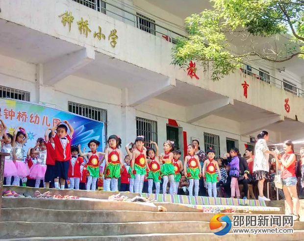 中桥小学六一3_看图王