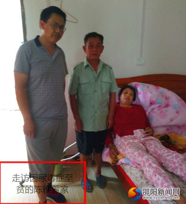 走访贫困家庭_看图王