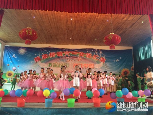 《爱的华尔兹》