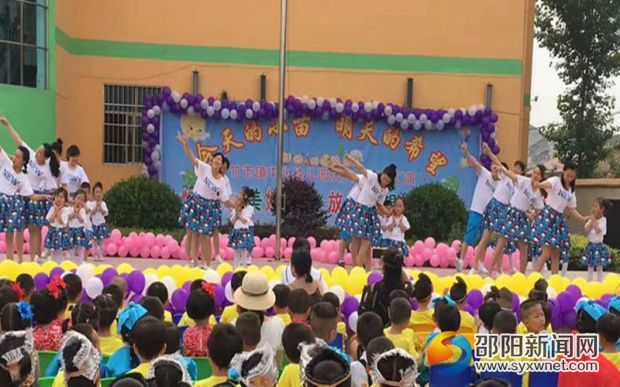 亲子歌舞表演《宝贝宝贝》
