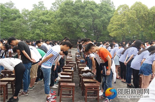 行感恩礼,感恩同学