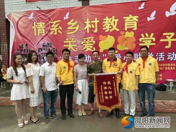 QQ图片20170605161111