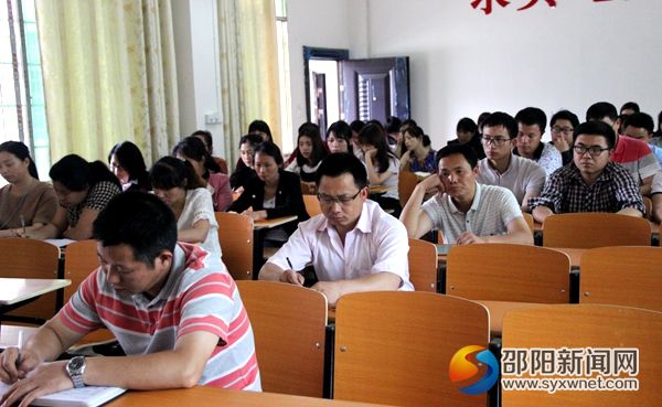 绥宁县育英中学老师们在学习防范非法集资知识