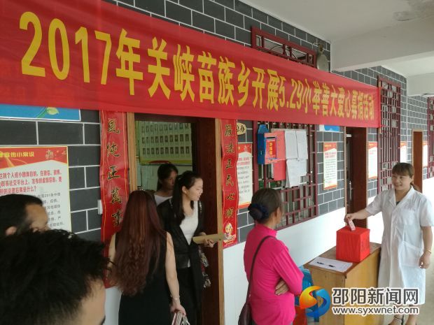 关峡医院工作人员在募捐现场
