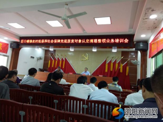 QQ图片20170607114128