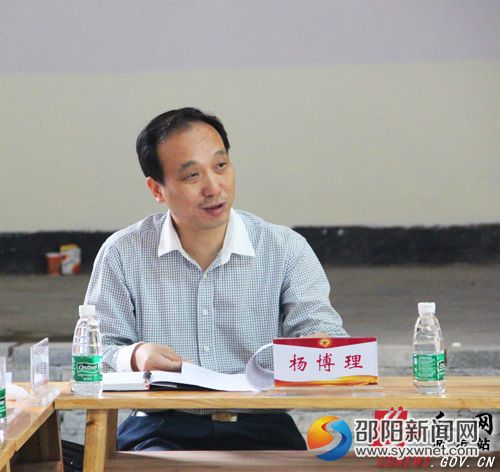 县委副书记、县长杨博理在座谈会上讲话
