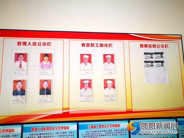 责任落实到人