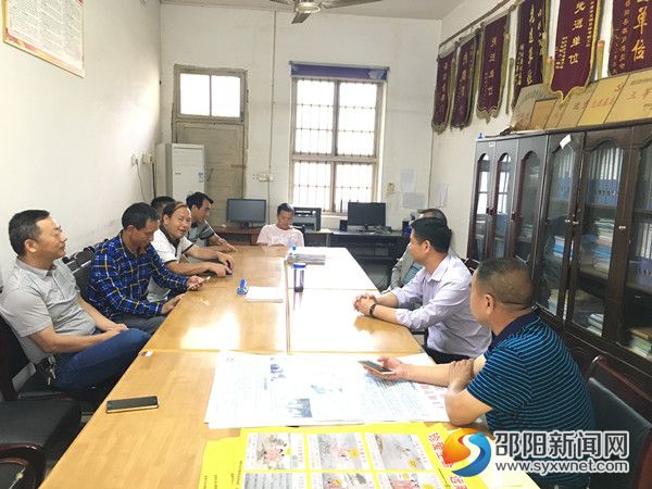 座谈会