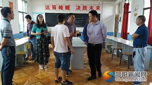 参观学习
