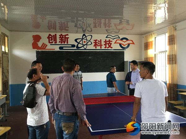 参观学习