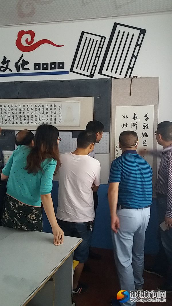 欣赏字画