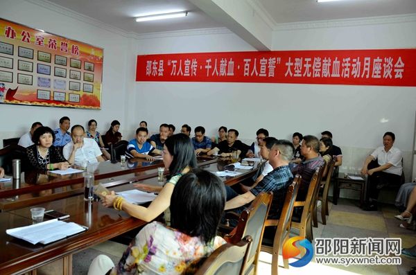 座谈会现场1