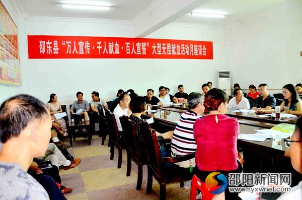 座谈会现场