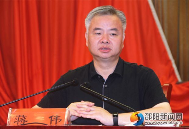 县委书记蒋伟出席会议并讲话