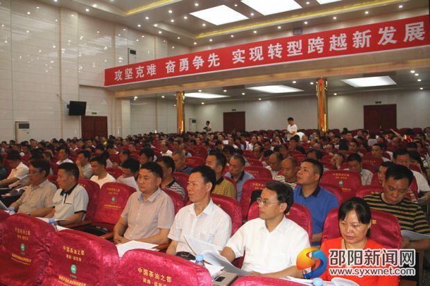 与会人员