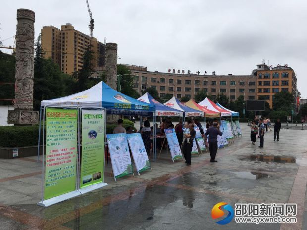 微信图片_20170613140417