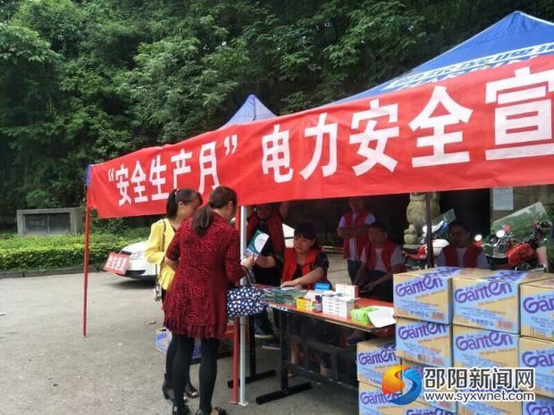 QQ图片20170613160432