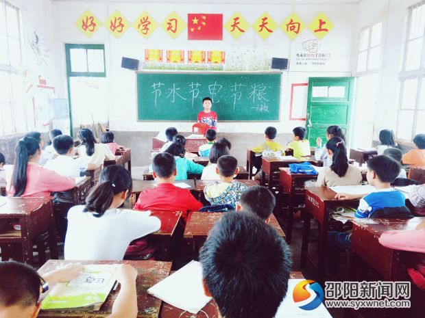 学生纷纷献言献策