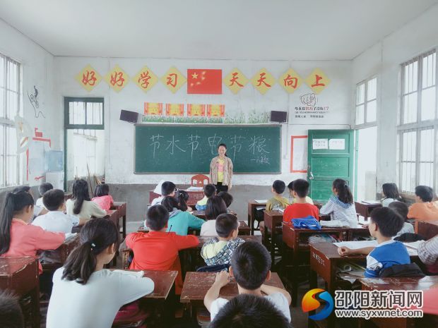 学生积极发言