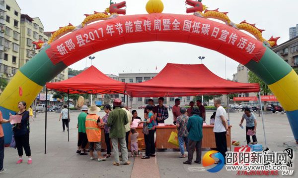 QQ图片20170614095954