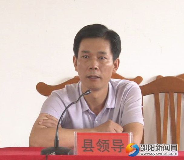 邵阳县委常委、组织部长尹晖上专题党课