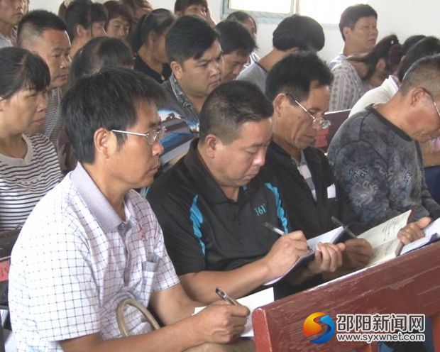 与会同志认真听课、记录