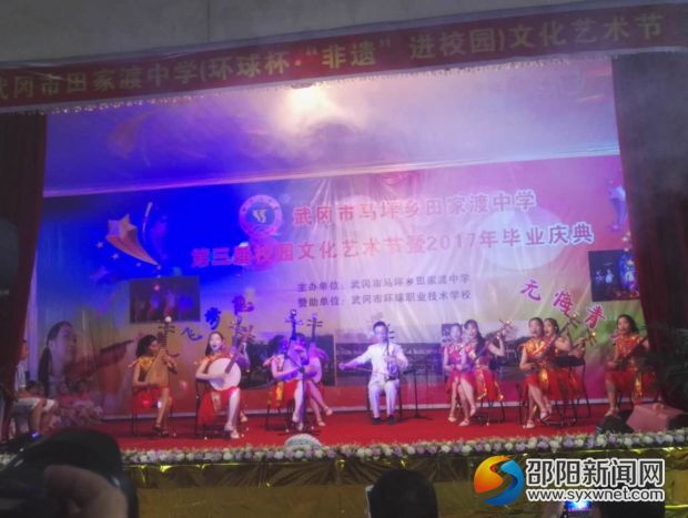 微信图片_20170615075016