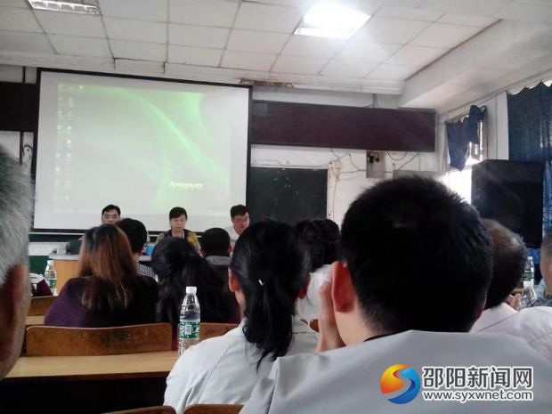 会议现场