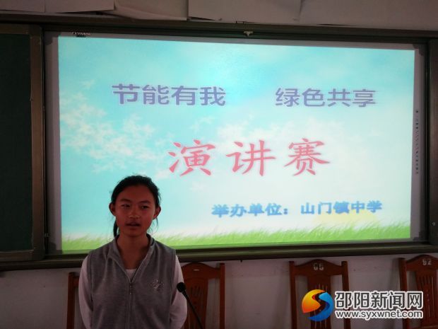 选手正在精彩演说