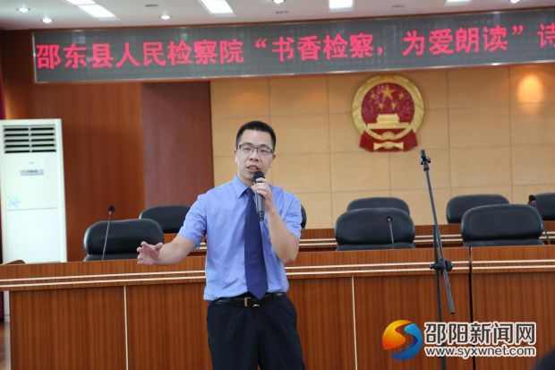 罗秀权声形并茂朗诵古词《念奴娇 赤壁怀古》