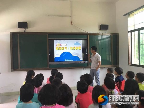 王老师正在为学生讲解防雷电知识