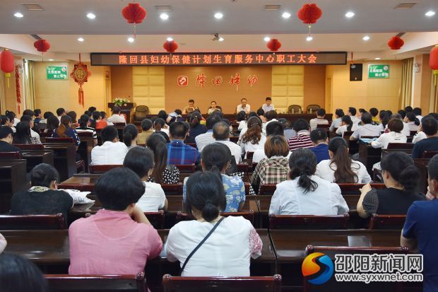 会议现场