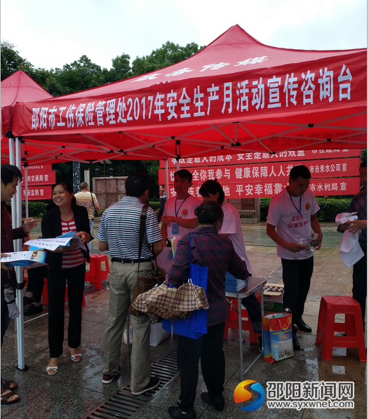 工作人员现场解释工伤保险政策