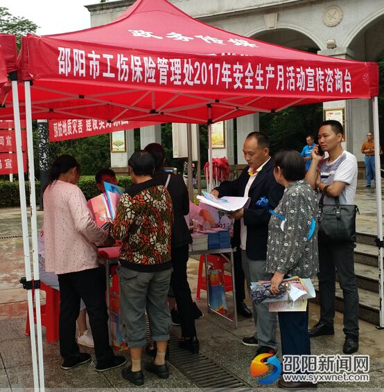 工作人员现场发放工伤保险宣传资料
