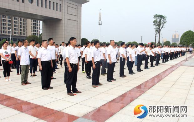 在市国土资源技术服务保障大楼前,市国土资源局党组书记、局长李桂楚带领全体领导及干部职工在国旗前庄严宣誓。