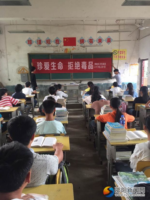 罗城乡