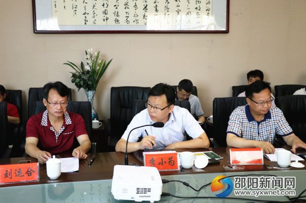 03市政府领导发言现场(中为副市长李小为)