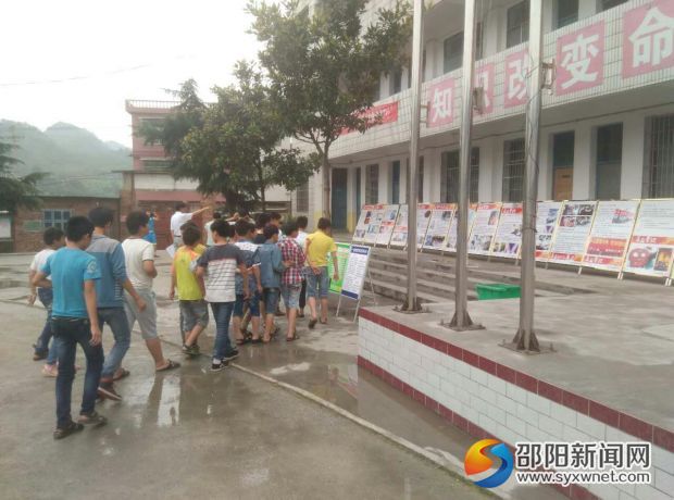 QQ图片20170621155602