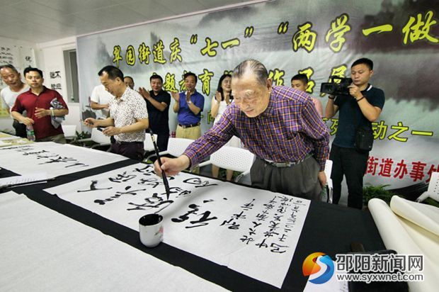 翠园两学一做 罗哲明 摄