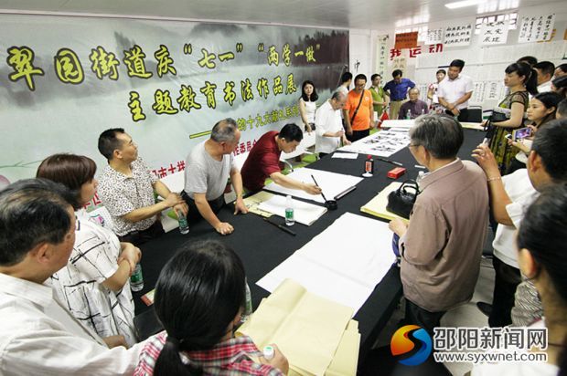 翠园两学一做 罗哲明 摄 (1)