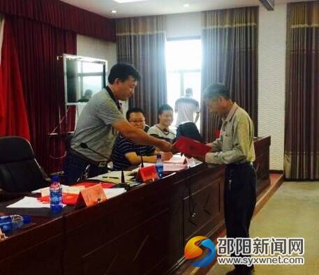 QQ图片20170622100954