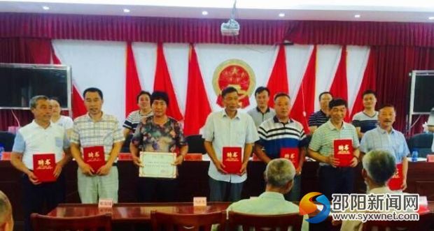 QQ图片20170622100948