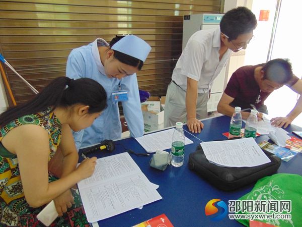 图为入党积极分子在献血登记