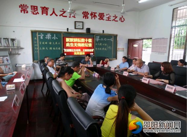 QQ截图20170625125753