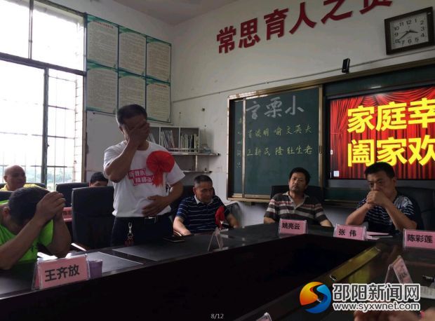 QQ截图20170625125911