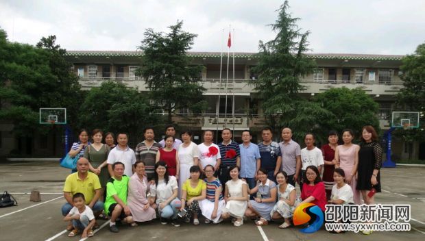 QQ截图20170625130025