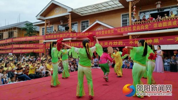 QQ图片20170625163005